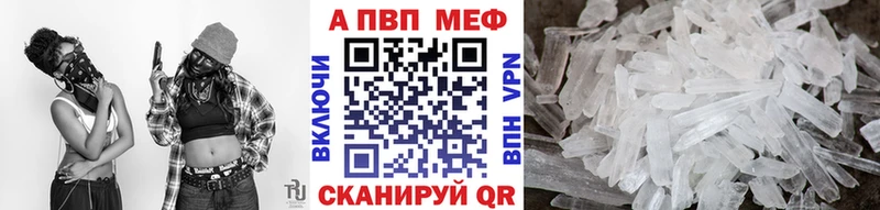 A-PVP кристаллы  Купить где  Камбарка 