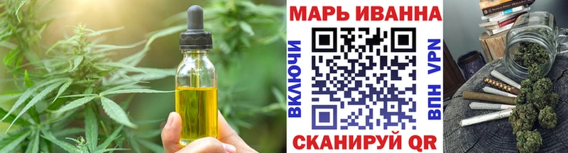 Canna-Cookies конопля  Купить  Камбарка 