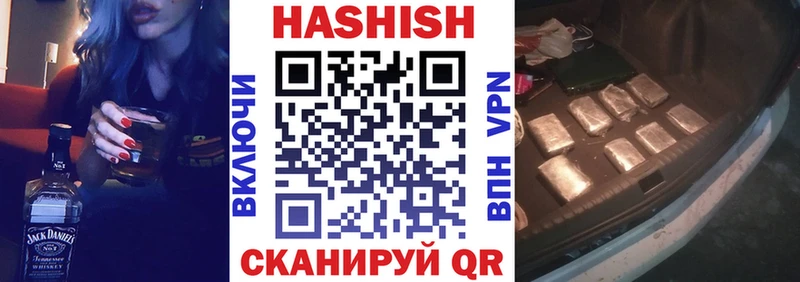 Гашиш гашик  Купить где  Камбарка 