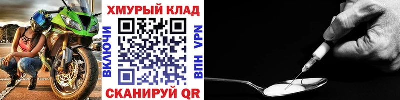 ГЕРОИН Афган  Купить где  Камбарка 