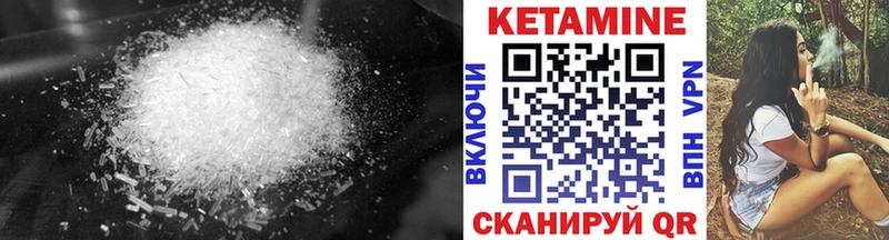 Купить  Камбарка  Кетамин ketamine 