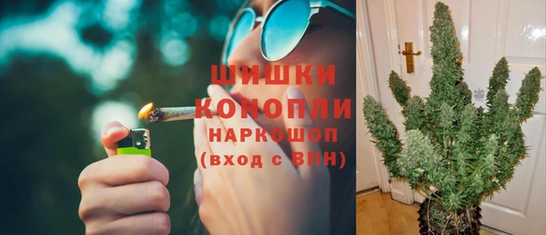герыч Инсар