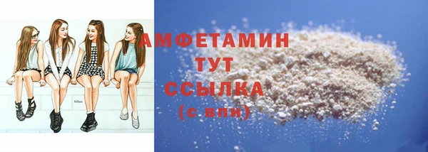 герыч Инсар