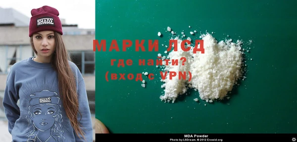 дистиллят марихуана Иннополис