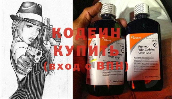 герыч Инсар