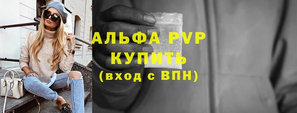 ALPHA-PVP Инта