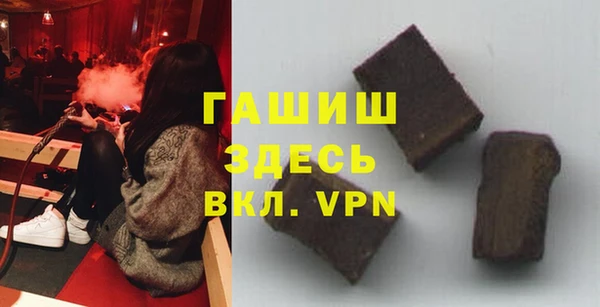 ALPHA-PVP Инта
