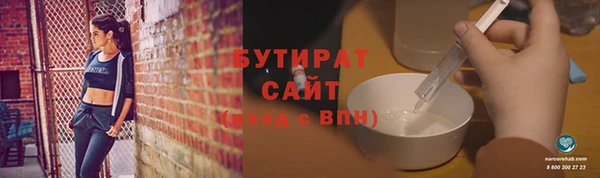 герыч Инсар