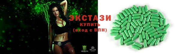 ALPHA-PVP Инта