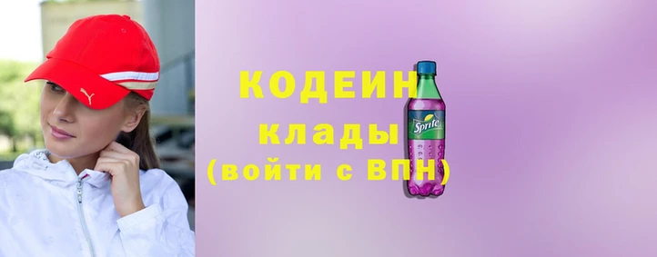 герыч Инсар