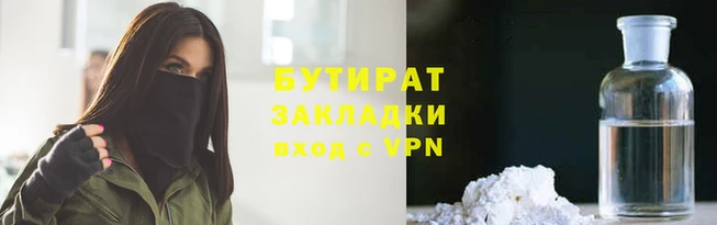 дистиллят марихуана Иннополис