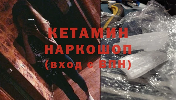 дистиллят марихуана Иннополис