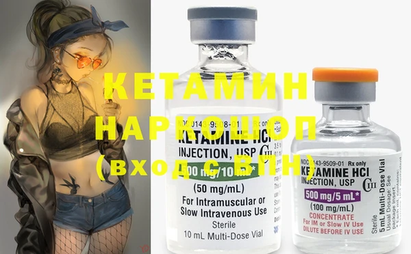 герыч Инсар