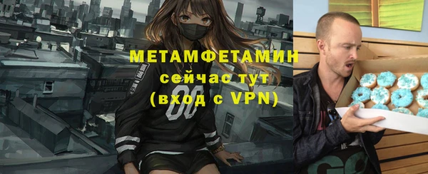 дистиллят марихуана Иннополис