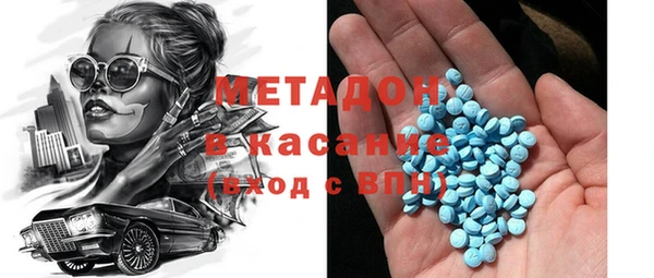 дистиллят марихуана Иннополис