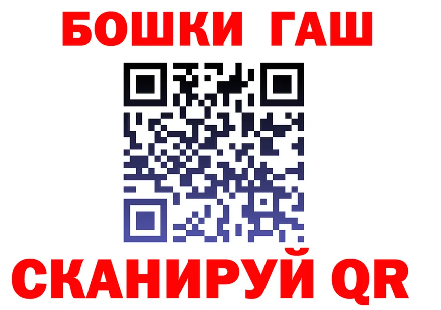 ГАШ Изолятор зеркало shop гидра Камбарка