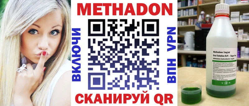 Купить закладки  Камбарка  Метадон белоснежный 