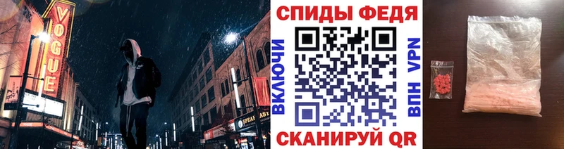 Метамфетамин мет  Купить  Камбарка 
