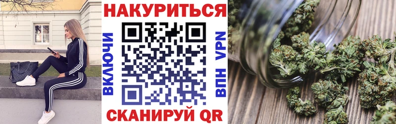 МАРИХУАНА тримм  Купить  Камбарка 